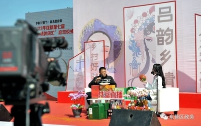 東營區(qū) 以融合發(fā)展為鄉(xiāng)村振興賦能添勢，禮品花卉銷售成亮點(diǎn)
