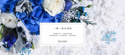 為悅己而買單 單身經濟浪潮下的“一人火鍋”與鮮花訂閱